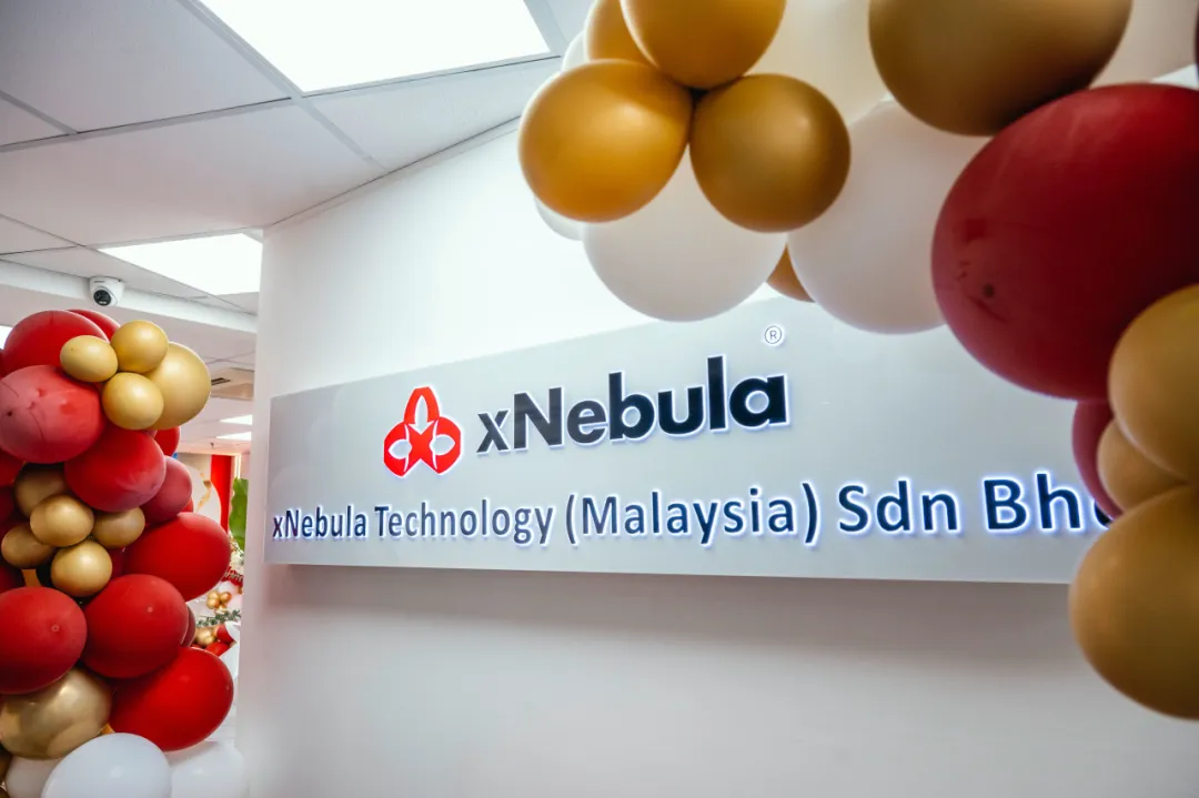 芯享科技馬來西亞子公司xNebula開業(yè)，叩響全球市場大門